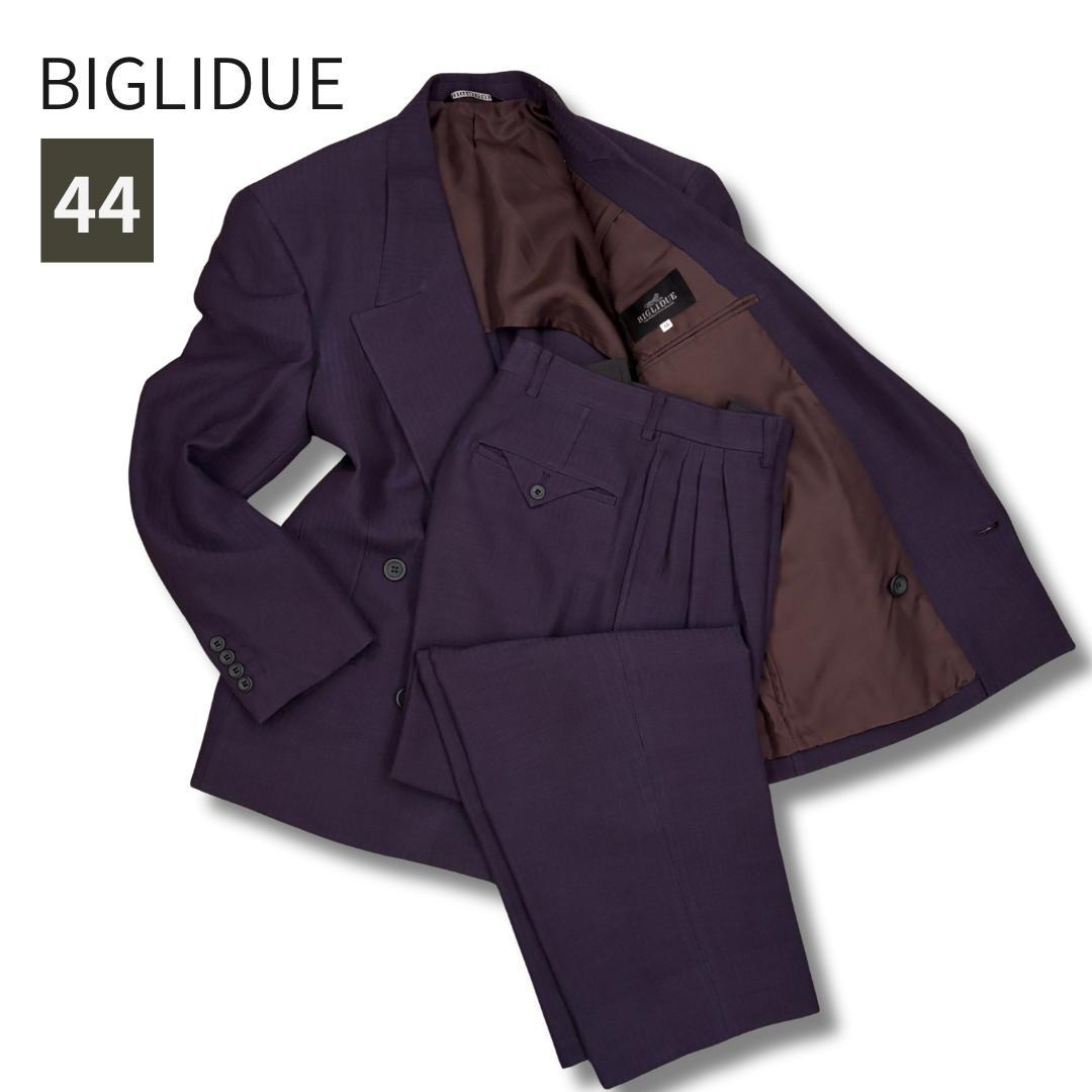 美品 BIGLIDUE ビリドゥーエ パープル セットアップ スーツ 44メンズ