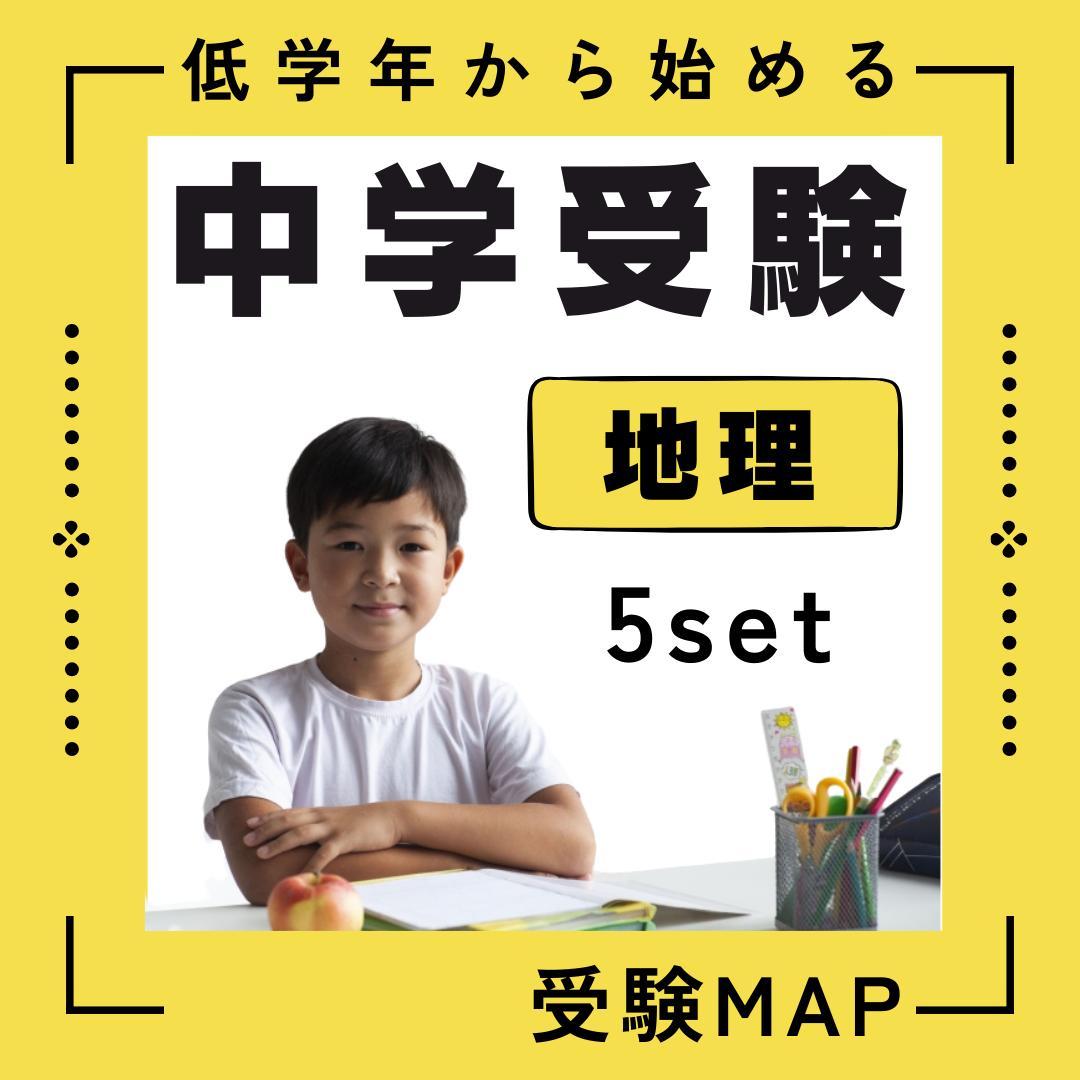 rinrin様 リクエスト 8点 まとめ商品