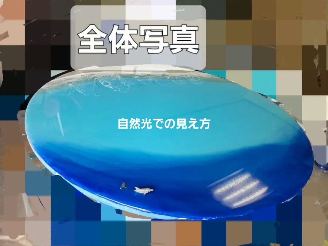 【さち(オーダー品)】海の丸テーブル