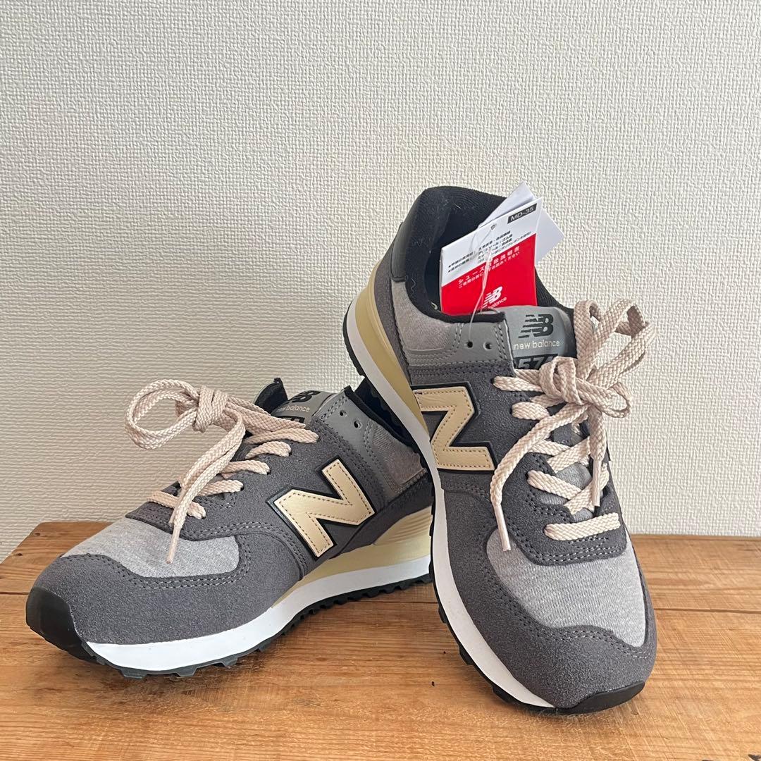 【新品未使用】 new balance U574LGG 24.5cm 【送料込】