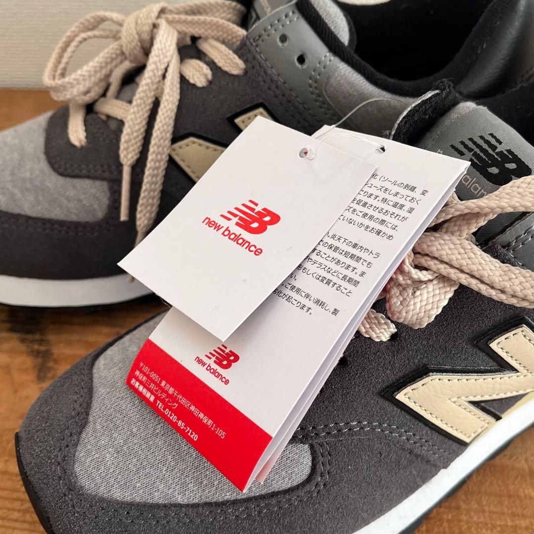【新品未使用】 new balance U574LGG 24.5cm 【送料込】