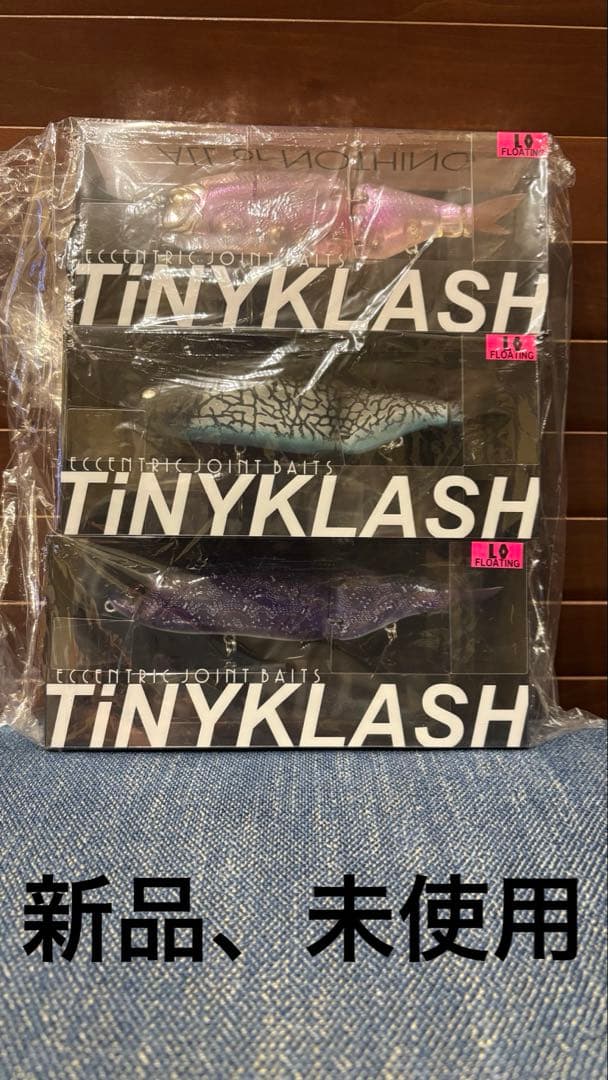 タイニークラッシュ DRT 3個セット