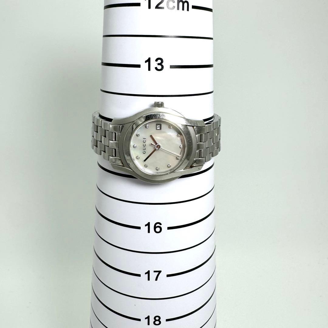 【美品】グッチ 5500L シェル文字盤 ダイヤ デイト 腕時計 レディース