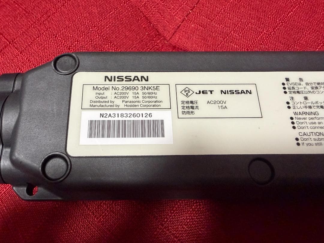 EV PHV PHEV 充電器 ケーブル 日産純正 29690 3NK5E