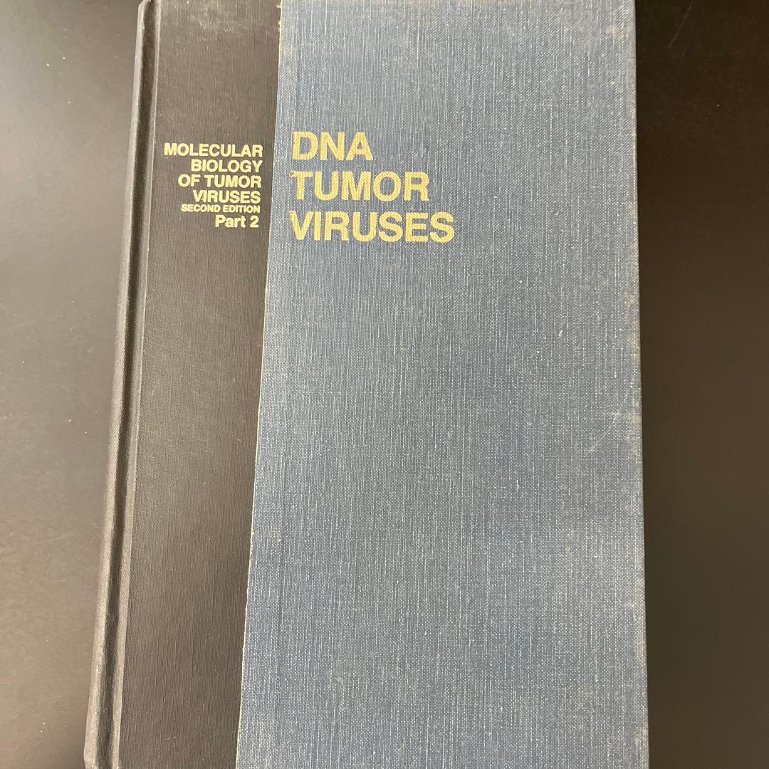 DNA Tumor Viruses 第二版 Part 2