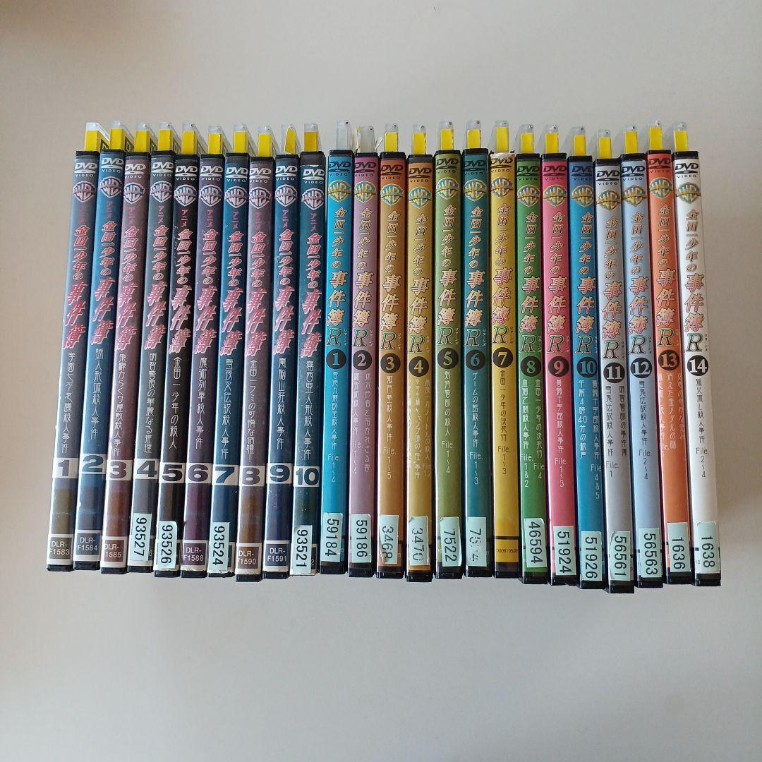 アニメ　DVD　金田一少年の事件簿 1～10巻　金田一少年の事件簿R 1～14巻
