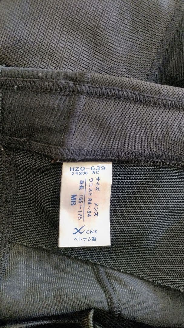 CW‐Xスポーツタイツ　GENERATOR MODEL　HZO639