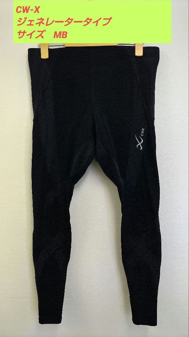CW‐Xスポーツタイツ　GENERATOR MODEL　HZO639
