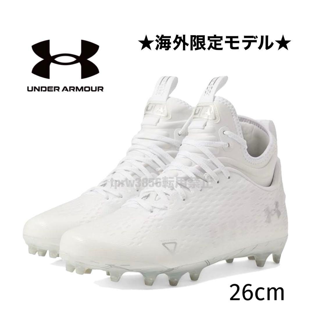 アンダーアーマー 26 スポットライト アメフト スパイク シューズ 白 靴 m