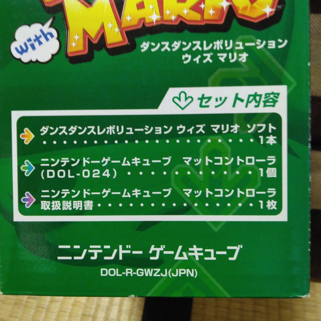 ダンス ダンス レボリューション ウィズ マリオ ‼️
