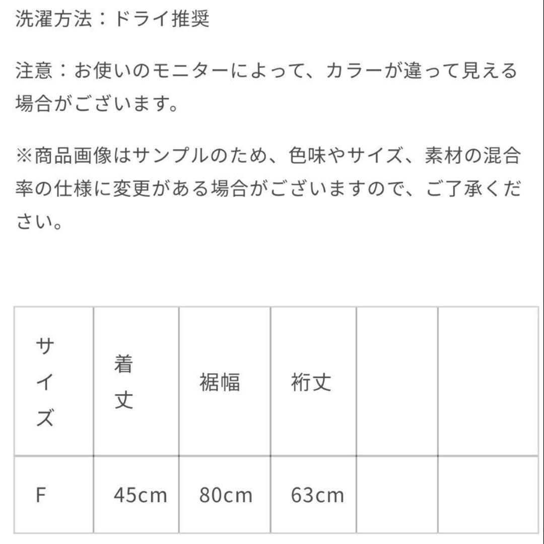 CONNSE フォックスファーケープポンチョのホワイト