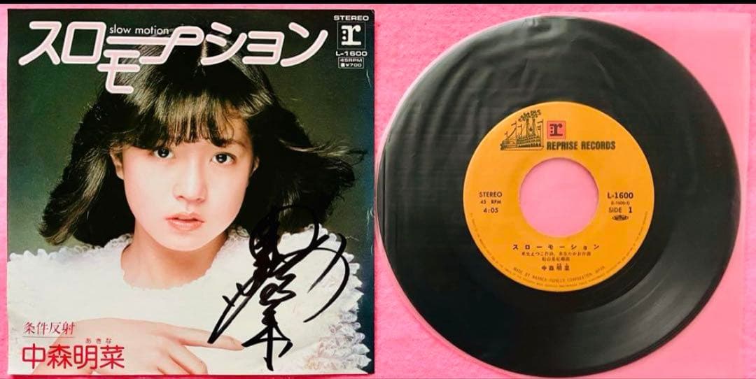 超美盤 直筆サイン付 中森明菜 シングルレコード 少女A スローモーション 2枚