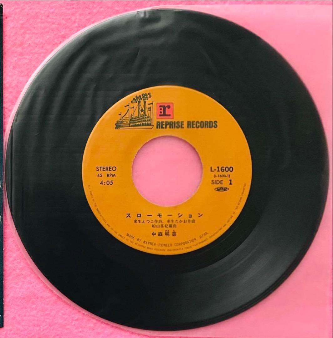 超美盤 直筆サイン付 中森明菜 シングルレコード 少女A スローモーション 2枚