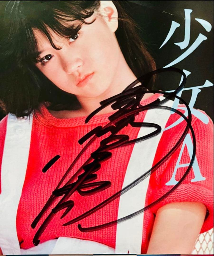 超美盤 直筆サイン付 中森明菜 シングルレコード 少女A スローモーション 2枚