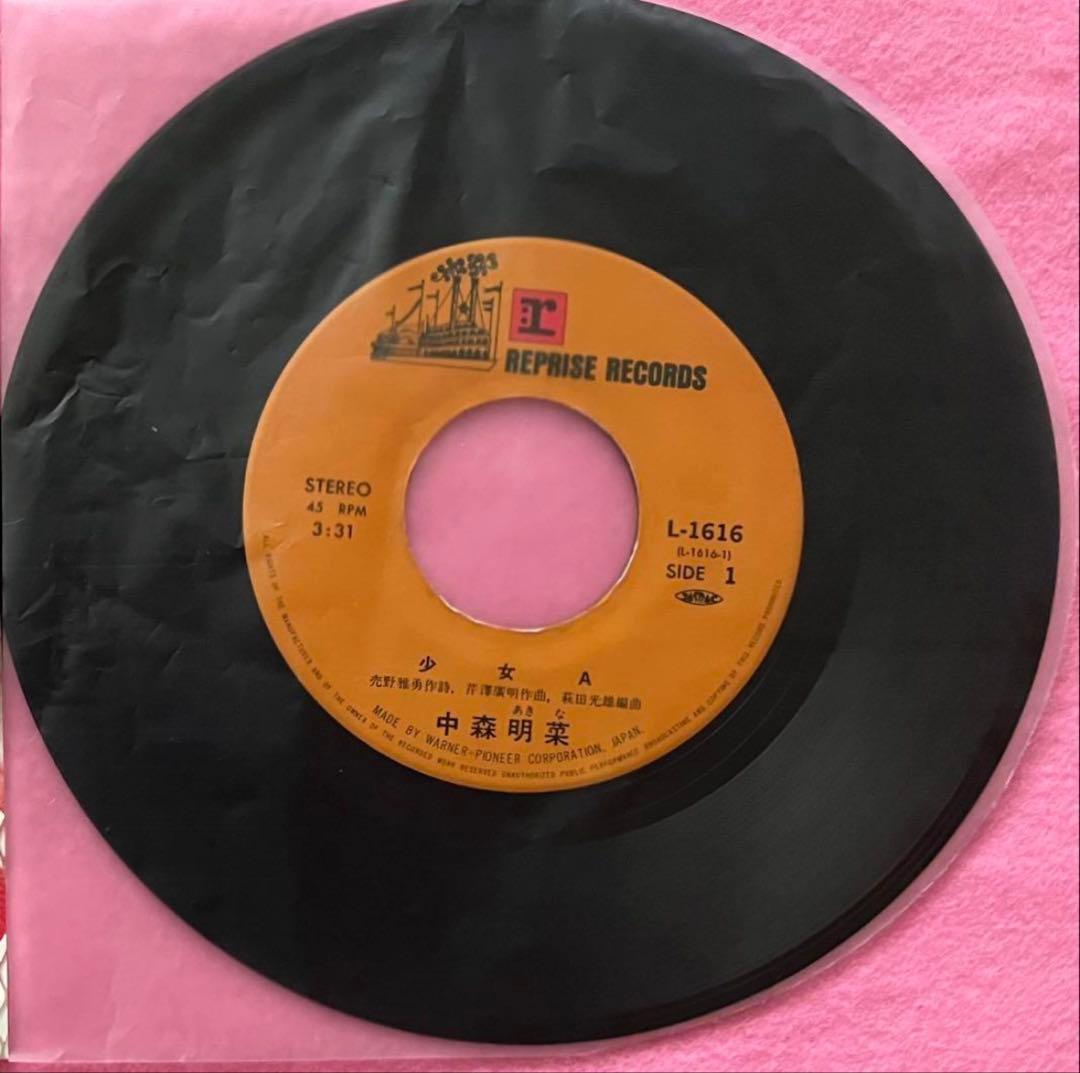 超美盤 直筆サイン付 中森明菜 シングルレコード 少女A スローモーション 2枚