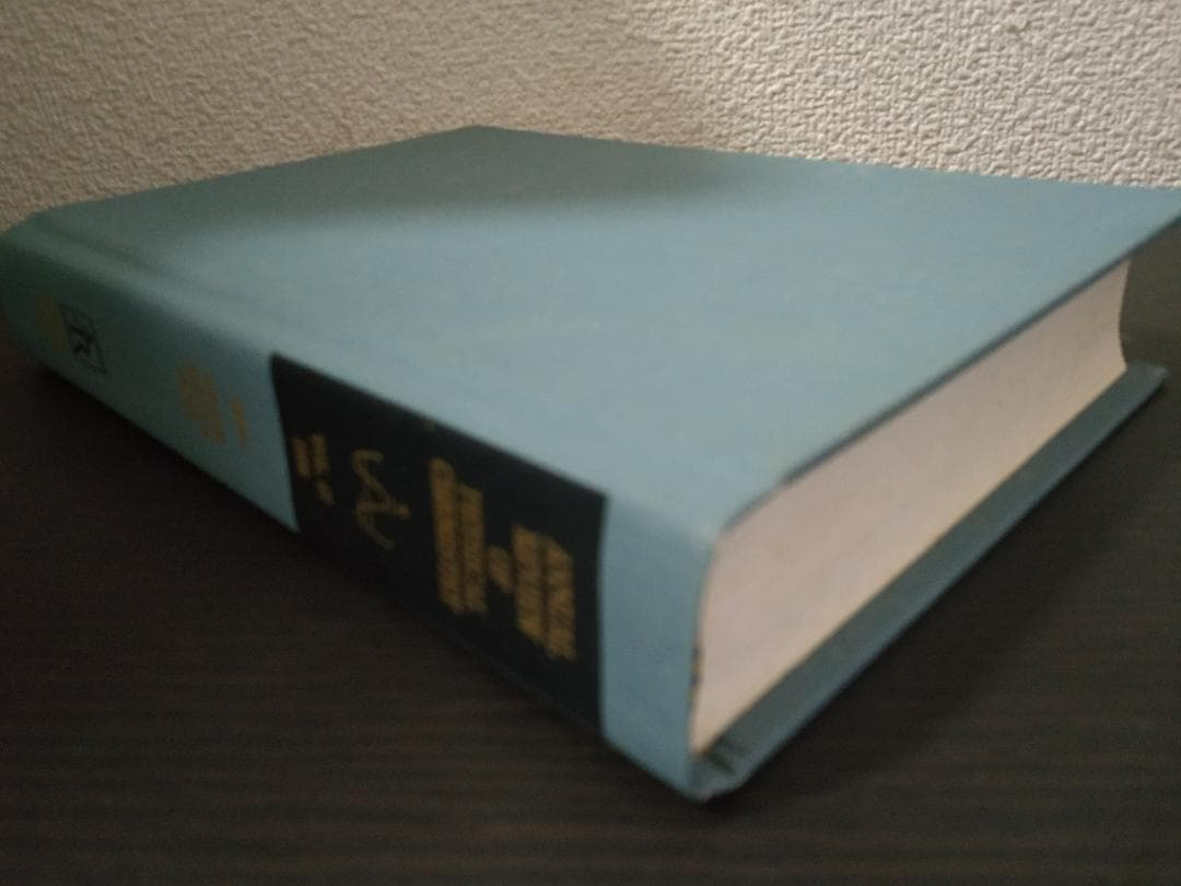 ANNU REV PHYS CHEM v47 1996 物理化学年次学術雑誌