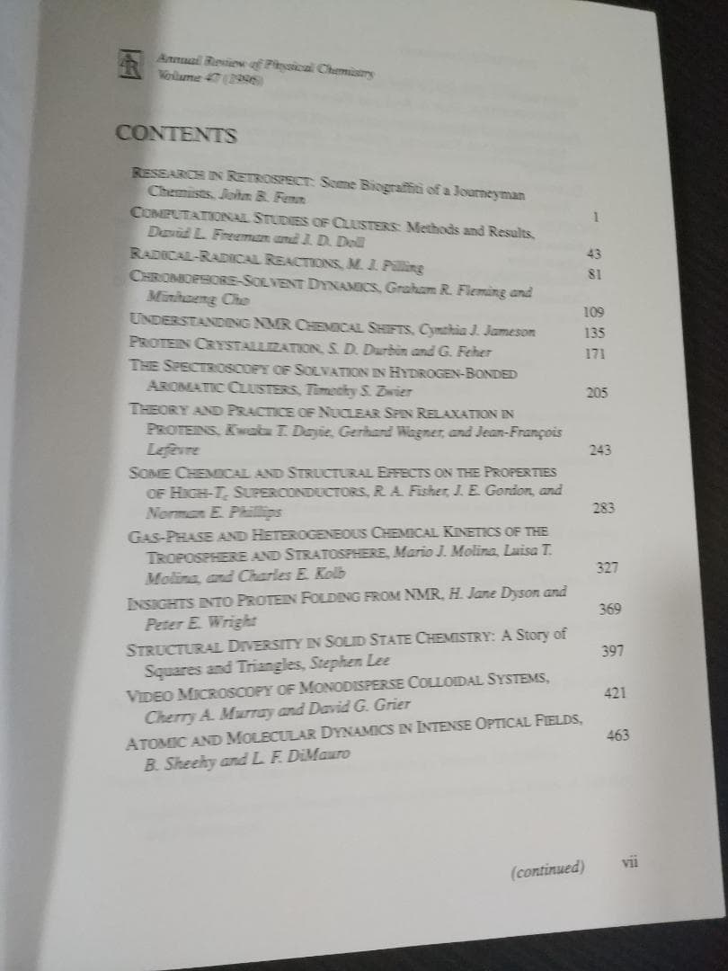 ANNU REV PHYS CHEM v47 1996 物理化学年次学術雑誌