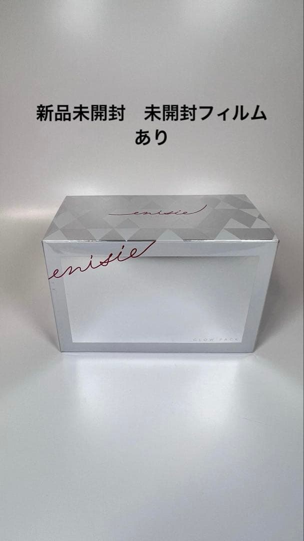 新品未開封　エニシー　グローパック　フェイシャルジェルパック