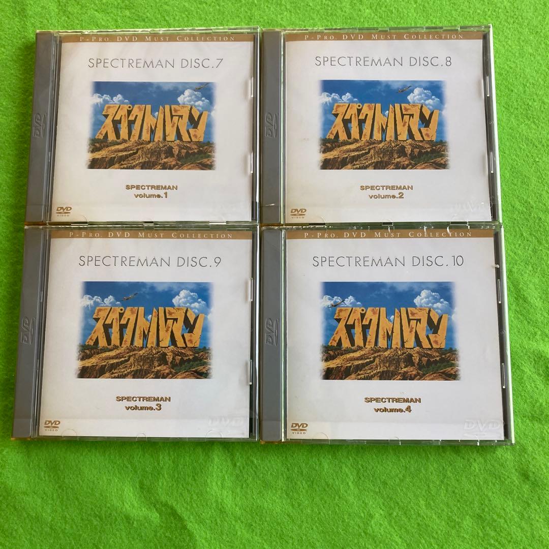 スペクトルマン　DVD-BOX