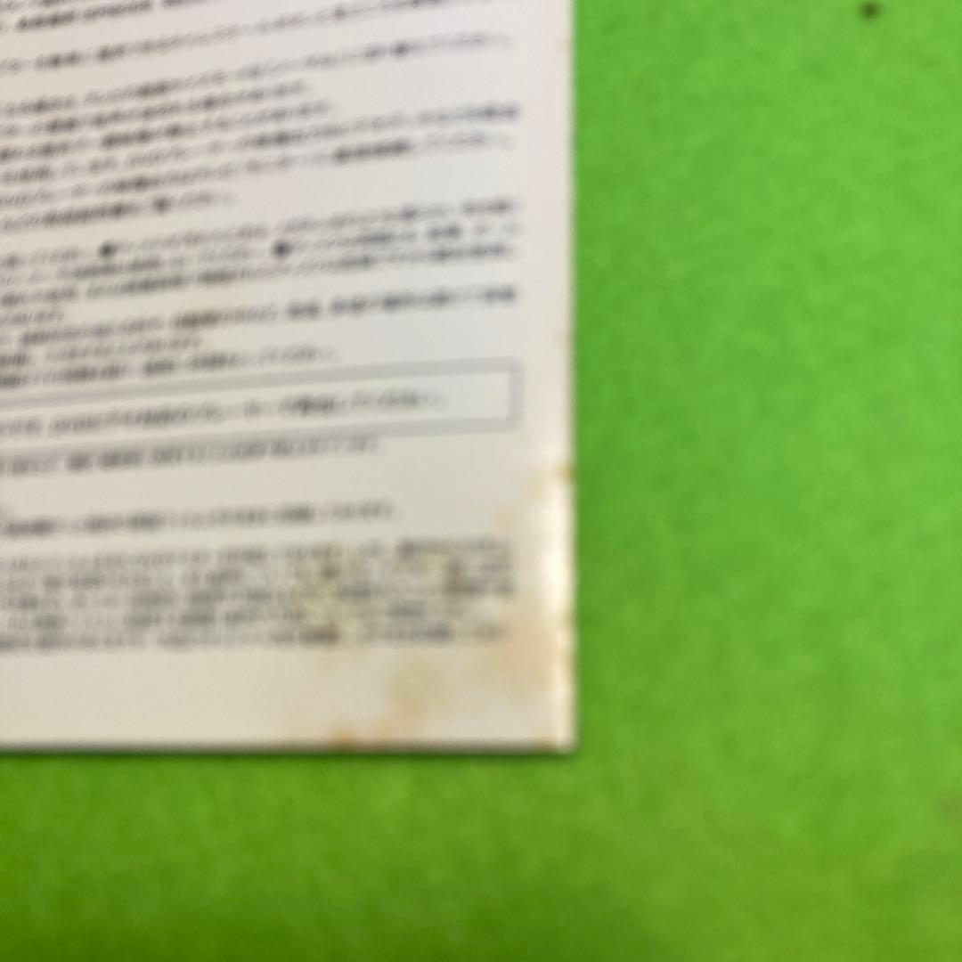 スペクトルマン　DVD-BOX