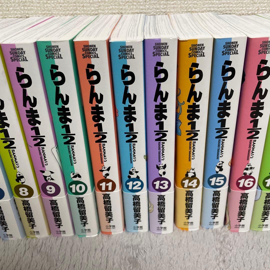 らんま1/2 全20巻セット 高橋留美子　ワイド版　美品