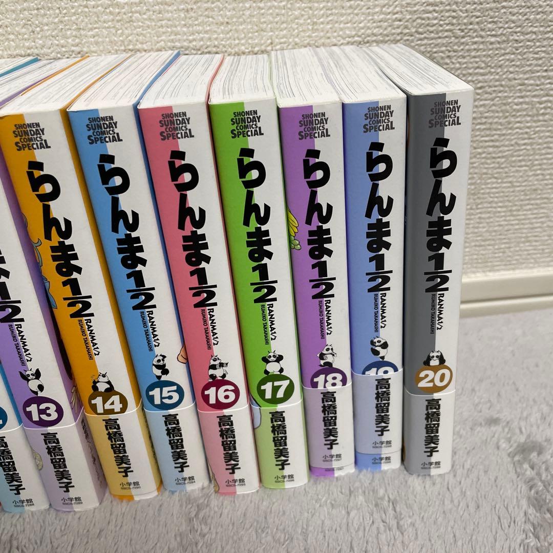 らんま1/2 全20巻セット 高橋留美子　ワイド版　美品