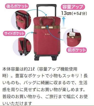 せつ　SWANY スワニー ウォーキングカート　4輪　ショッピングカート