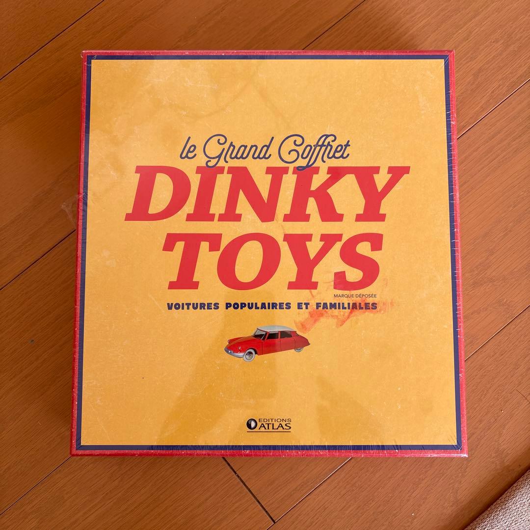 Le Grand Livre Dinky toys コレクションセット