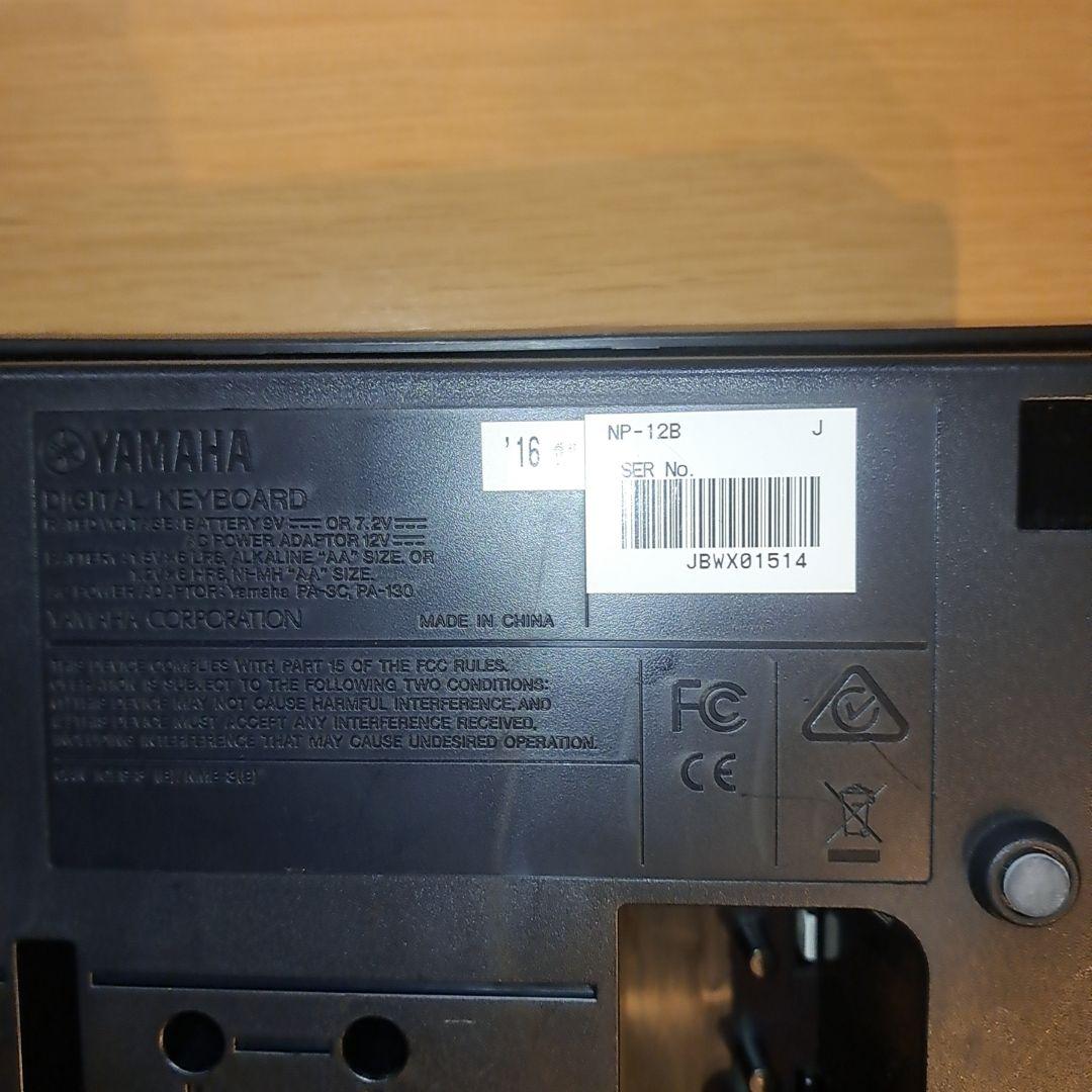 【美品】YAMAHA 61鍵 電子キーボードNP-12 スタンド付属