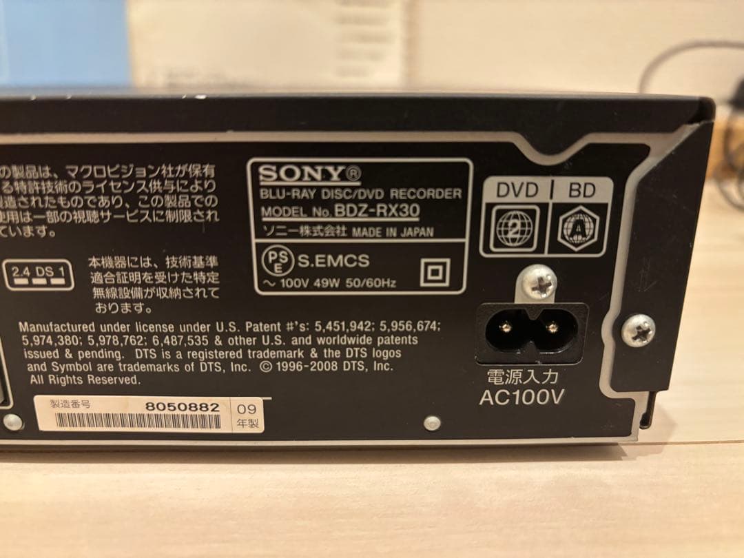 SONYブルーレイレコーダーBDZ-RX30・リモコン+HDMI付