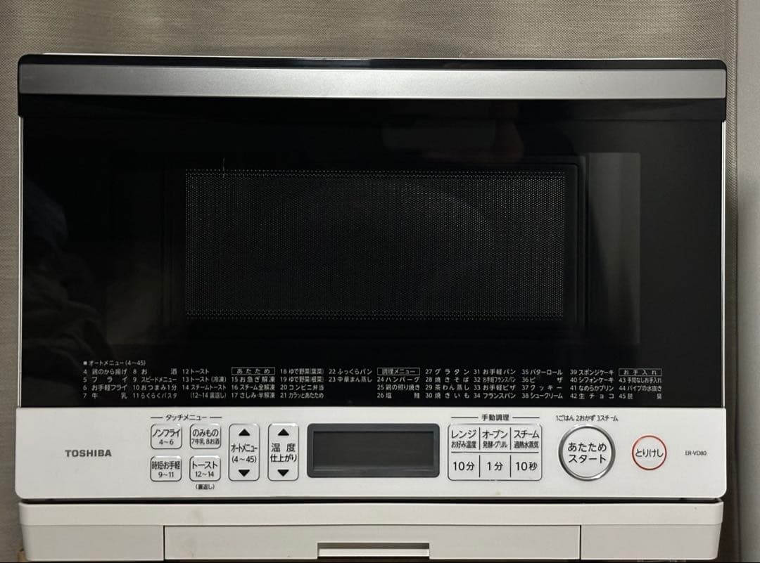 東芝 スチームオーブンレンジ ER-VD80／2022年製・元箱・付属品あり