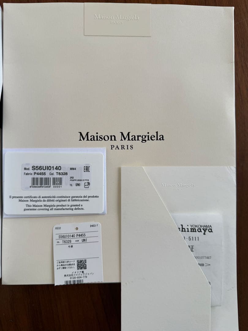 Maison Margiela マルジェラ　二つ折り　財布　ネイビー