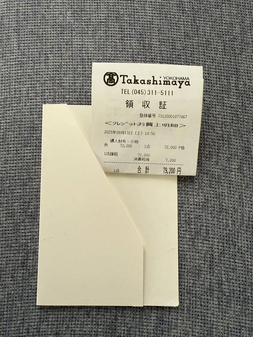 Maison Margiela マルジェラ　二つ折り　財布　ネイビー