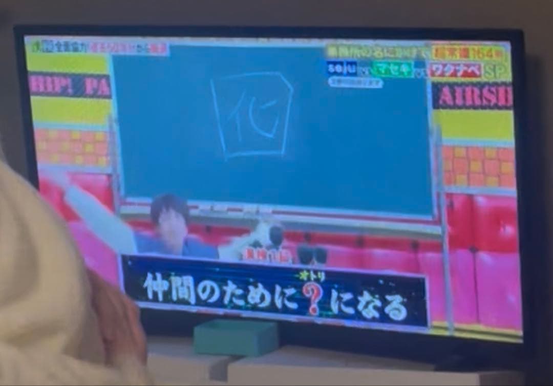 【美品】maxzen 32インチ液晶テレビ(TV) J32SK03