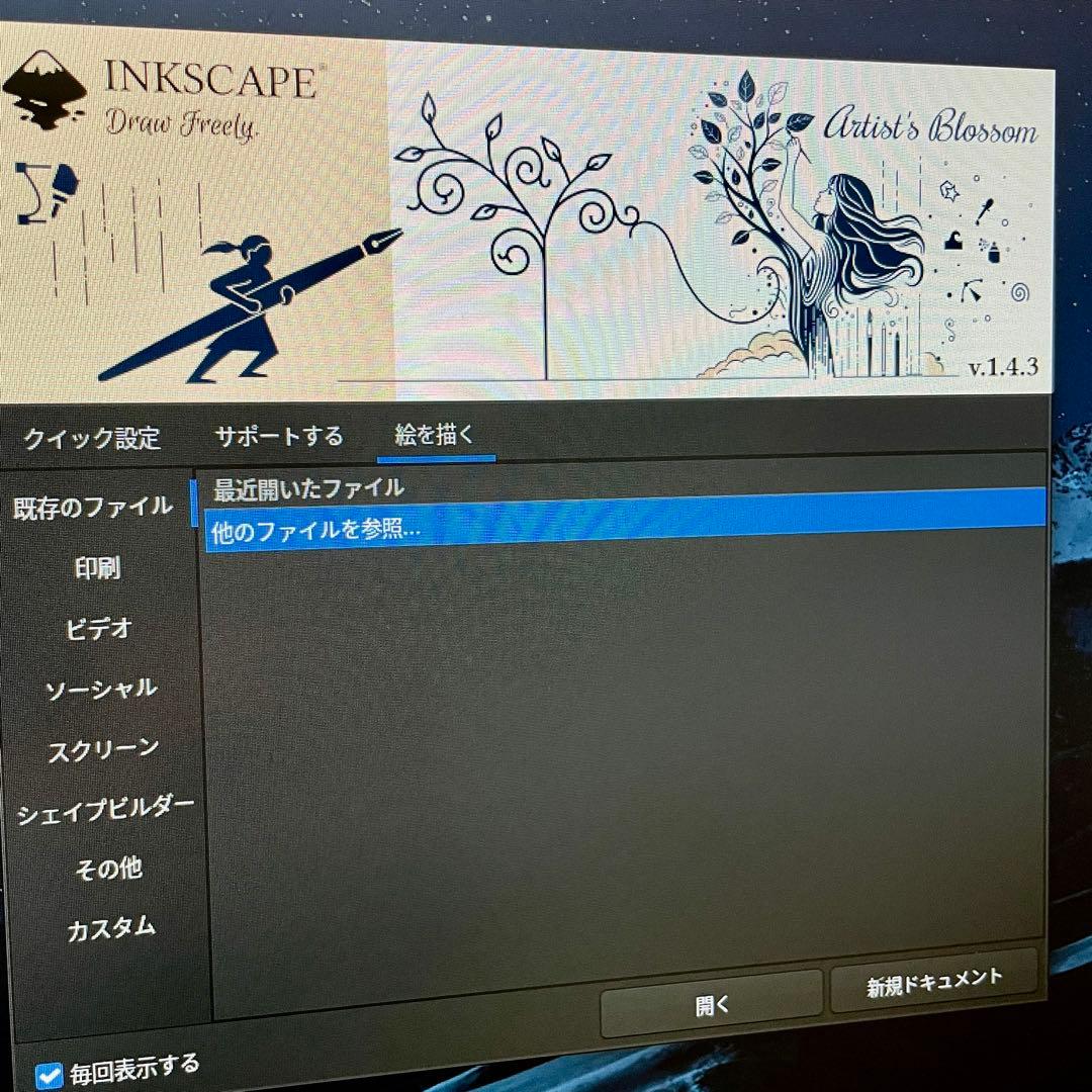 ミニPC HP ProDesk 400g3 mini