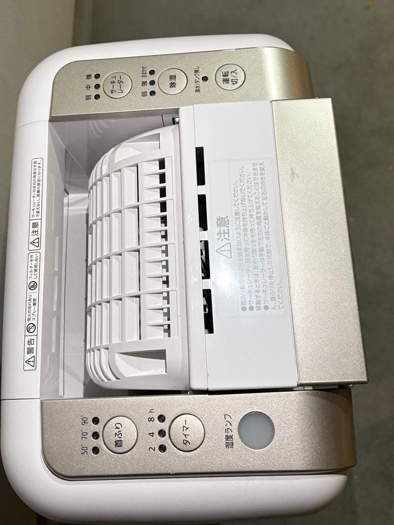 アイリスオーヤマ除湿機