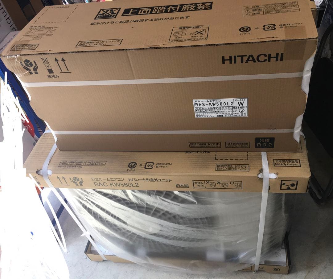 日立　HITACHI エアコンRAS-KW560L2-W エアコン本体 18畳用