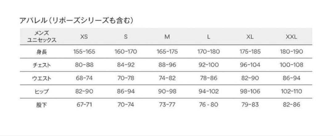 【最終値下げ】ゴールドウイン GOLDWIN GS SUIT Sサイズ