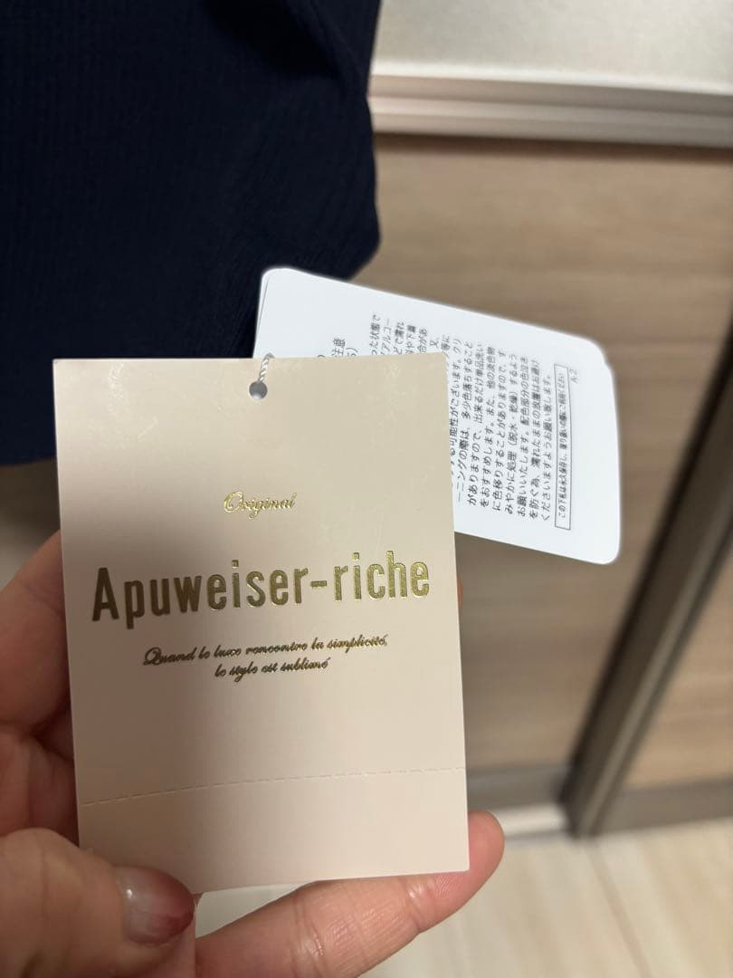 Aquweiser-riche ポロニットソー　ネイビー