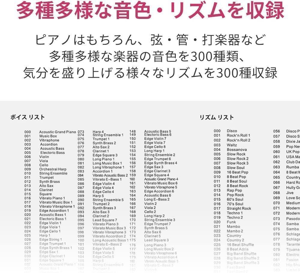 【M2448-121-86】電子キーボード 電子ピアノ　61鍵盤