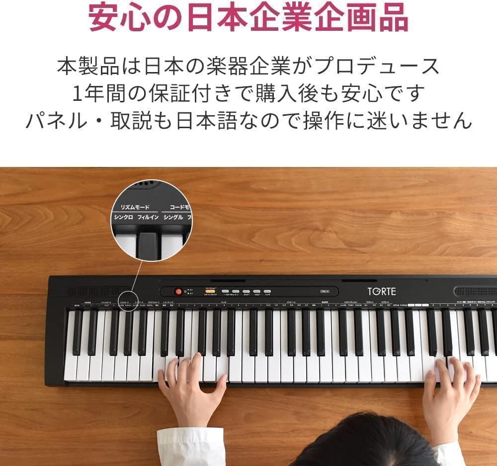 【M2448-121-86】電子キーボード 電子ピアノ　61鍵盤