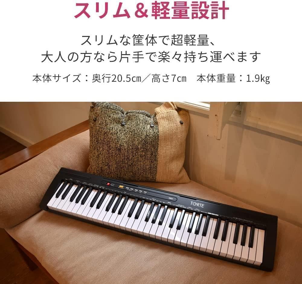【M2448-121-86】電子キーボード 電子ピアノ　61鍵盤