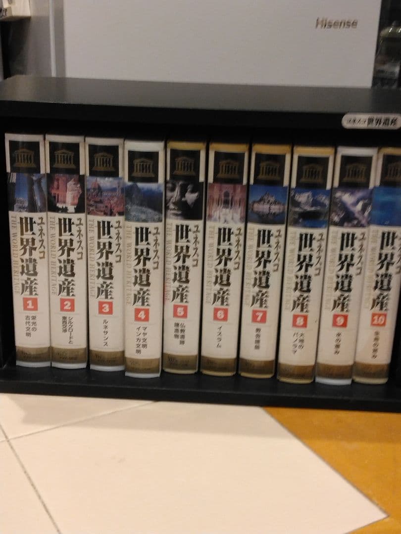世界遺産DVD全10巻(ケース入り)
