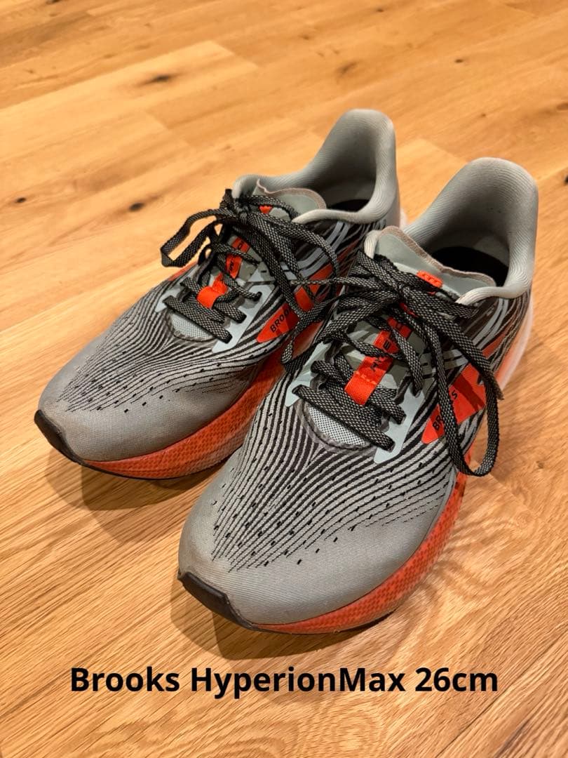 Brooks HyperionMax ブルックス　ハイペリオンマックス　26cm