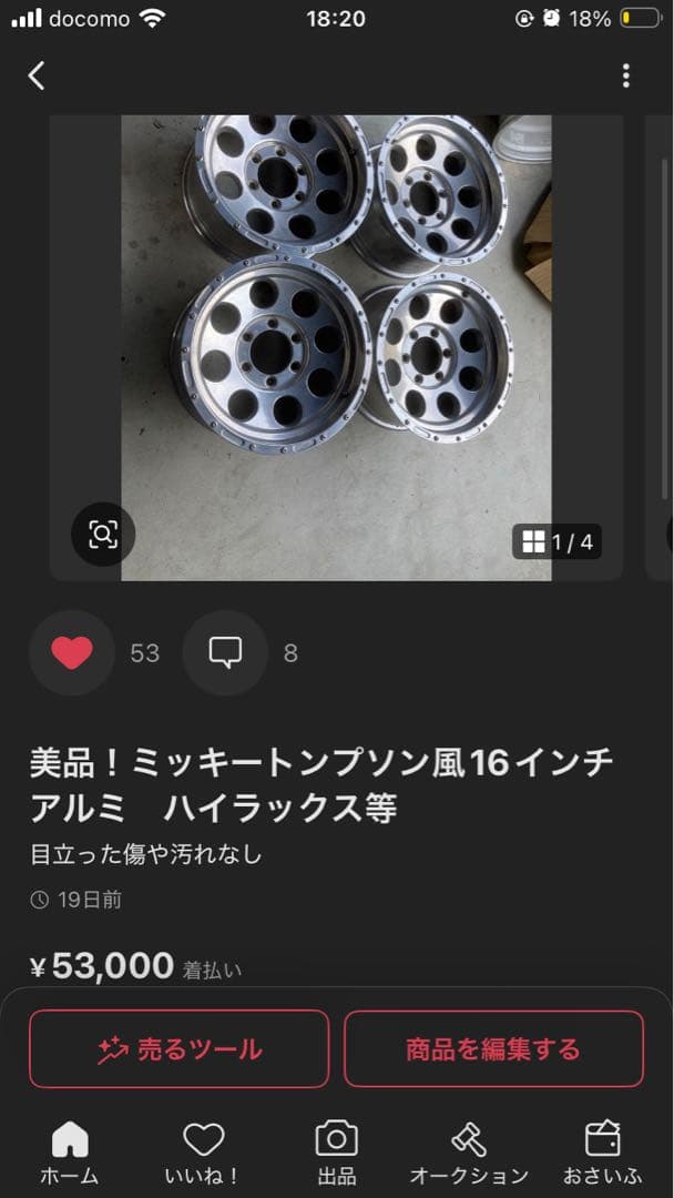 ミントさん専用①