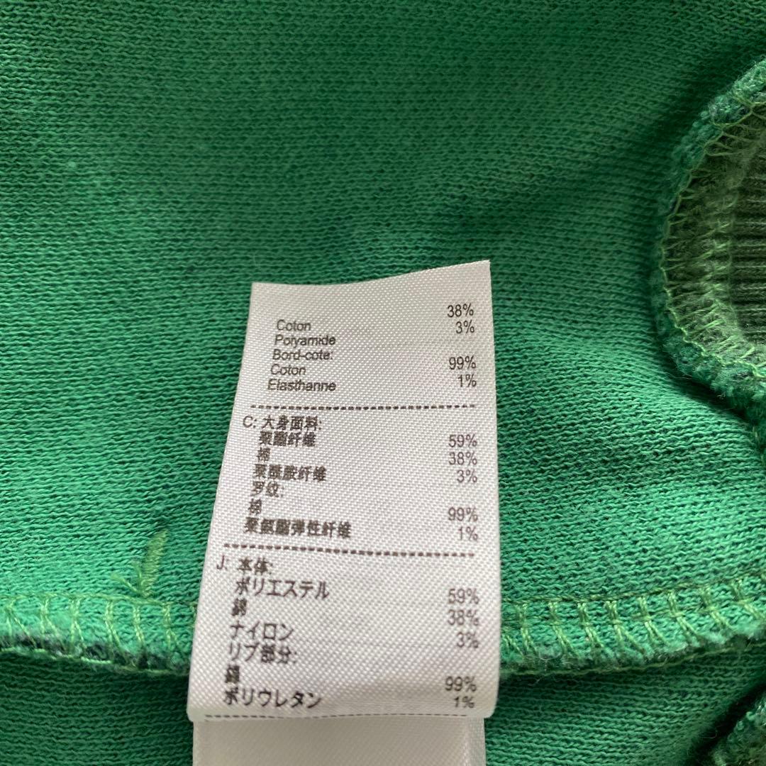 LACOSTE グリーン ジャージ上下 ホワイトロングTシャツ セット