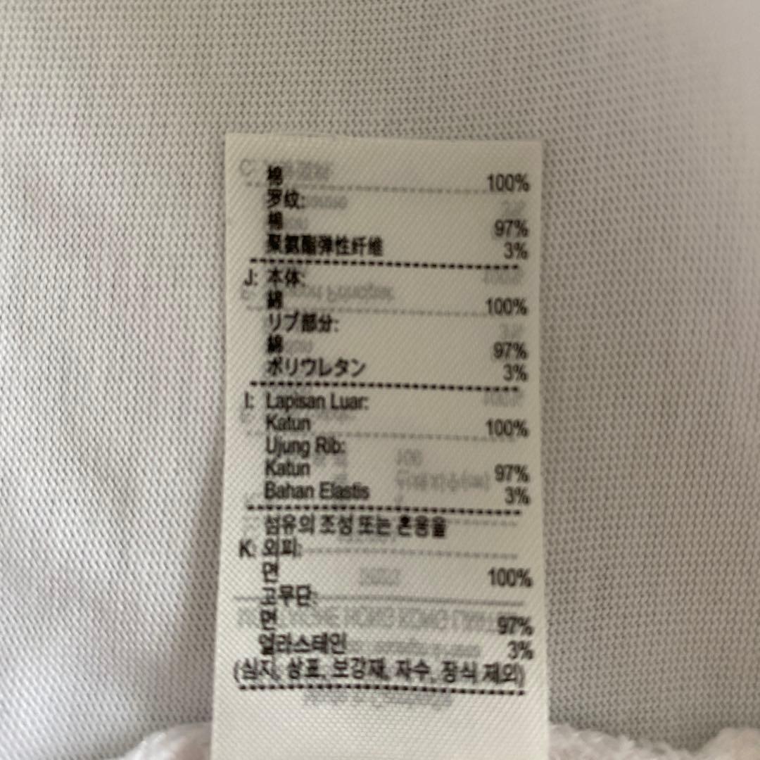 LACOSTE グリーン ジャージ上下 ホワイトロングTシャツ セット