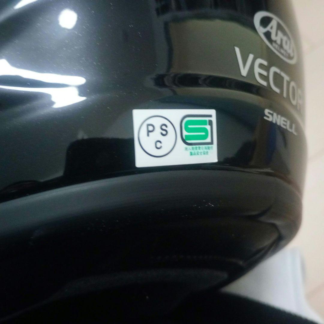 Arai VECTOR ブラック Sサイズ（55-56cm）中古 経年劣化あり