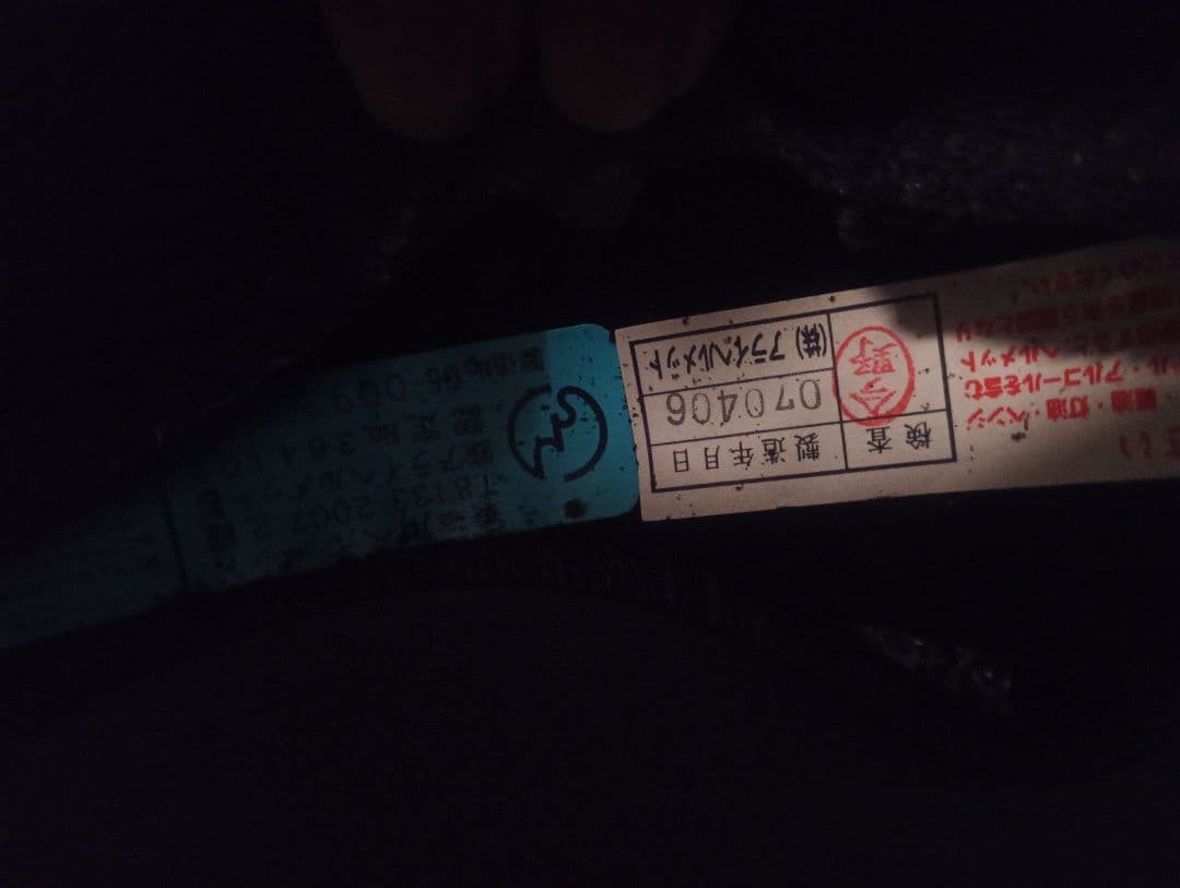 Arai VECTOR ブラック Sサイズ（55-56cm）中古 経年劣化あり