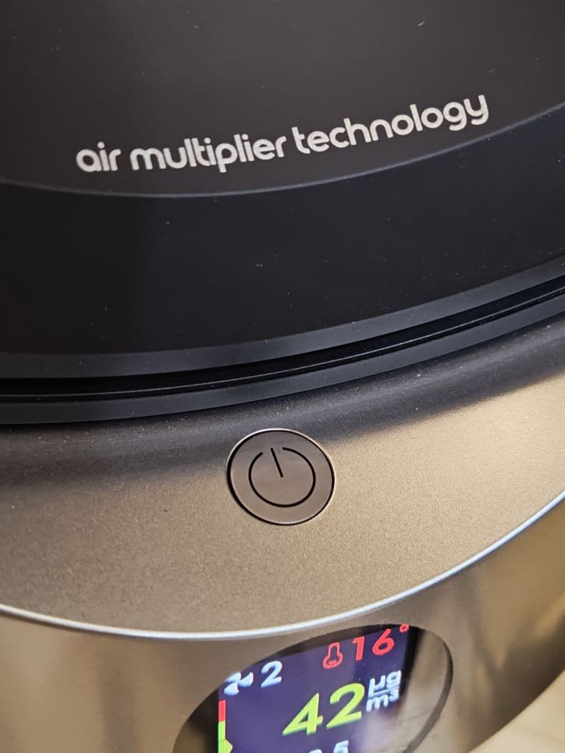 【美品】Dyson ダイソン Purifier Hot+Cool HP10BN